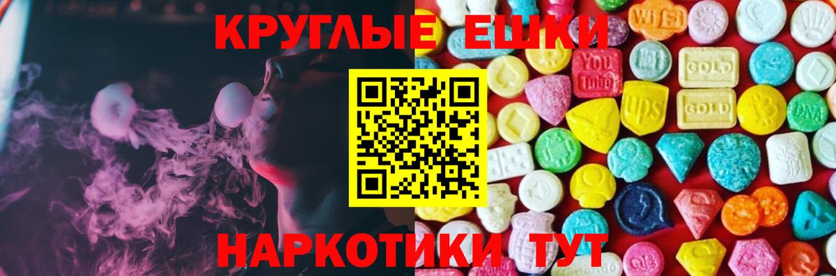 ЭКСТАЗИ  Вход с VPN  Северск  Ecstasy 280 MDMA  Ecstasy бентли 