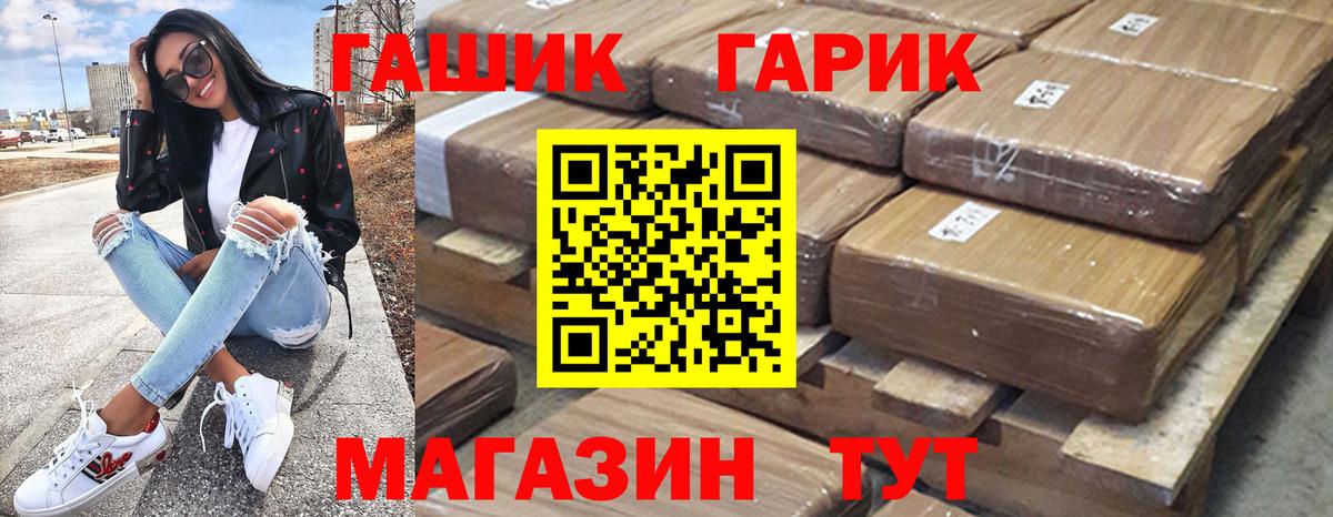 Северск  ГАШ  Вход с VPN  Гашиш VHQ  купить наркотики сайты  Гашиш Cannabis 
