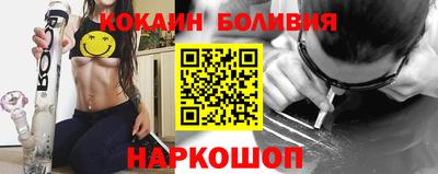 spice Бугуруслан