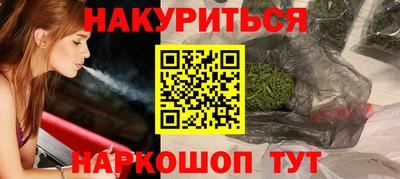 spice Бугуруслан