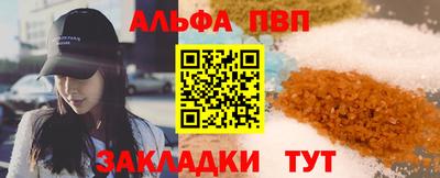 spice Бугуруслан
