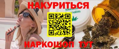 скорость Будённовск