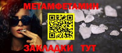 spice Бугуруслан