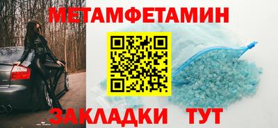 spice Бугуруслан
