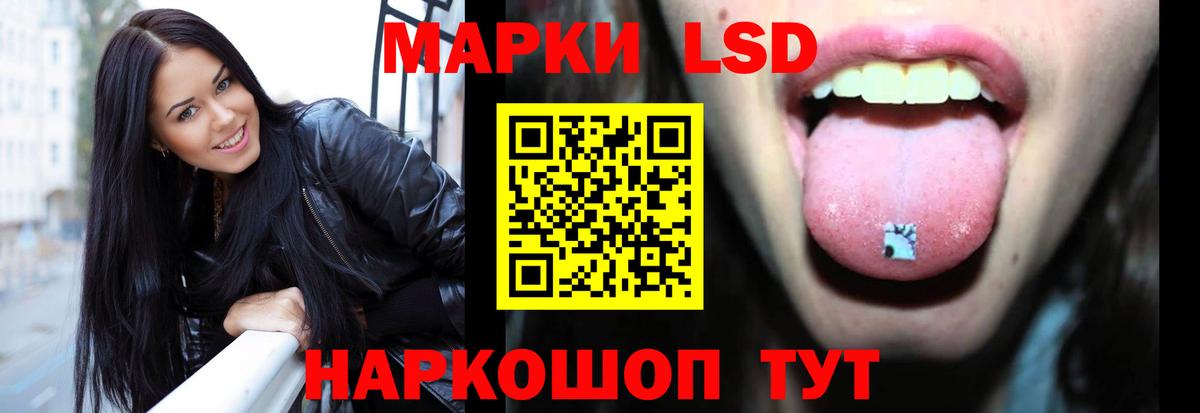 ЛСД экстази ecstasy  ЛСД экстази кислота  Северск  Вход с VPN 
