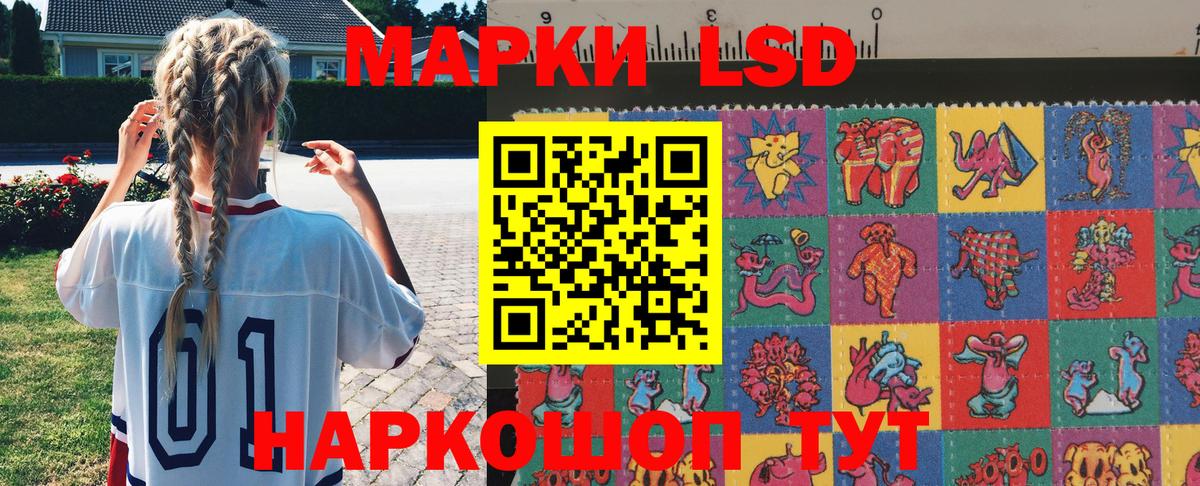 Марки NBOMe 1,5мг  Вход с VPN  Северск 