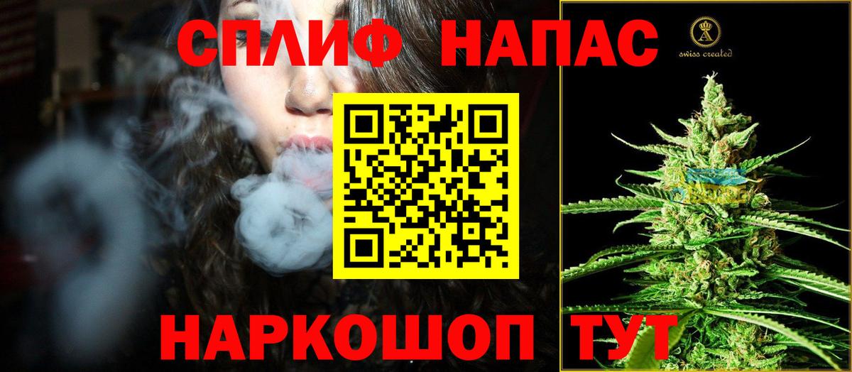 Каннабис VHQ  Вход с VPN  Северск  Марихуана Amnesia 